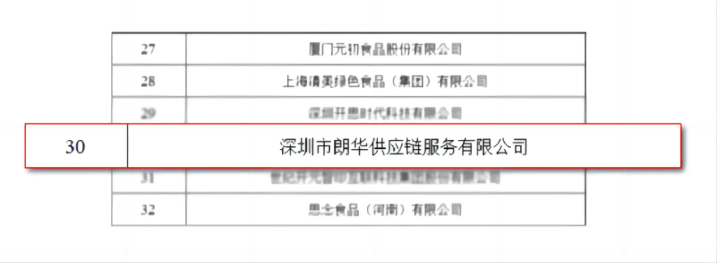 必赢766net手机版·(中国)唯一官方网站