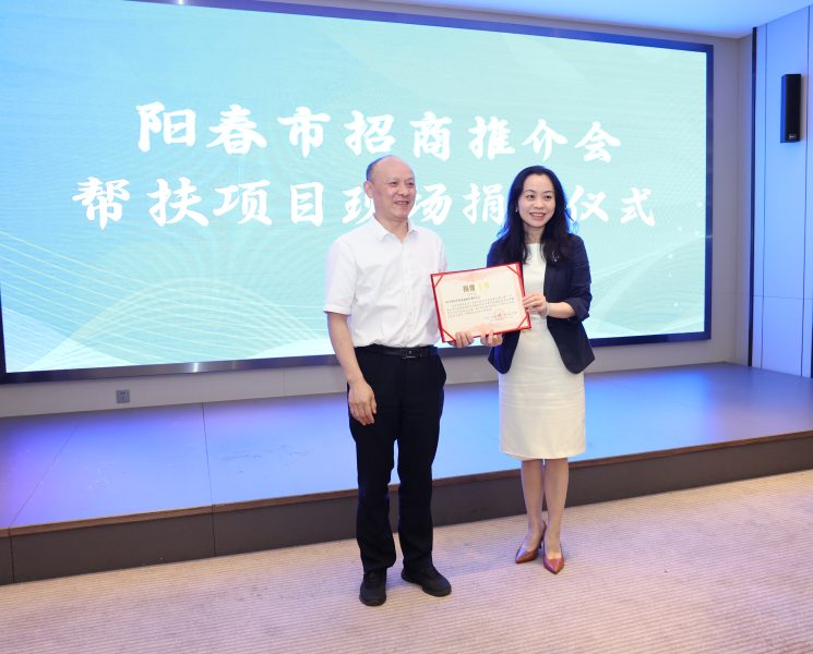 必赢766net手机版·(中国)唯一官方网站