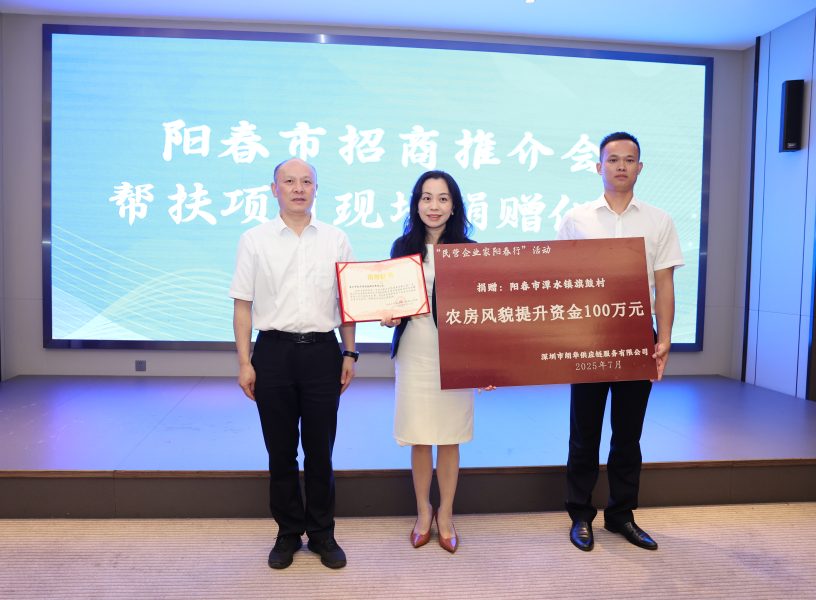 必赢766net手机版·(中国)唯一官方网站